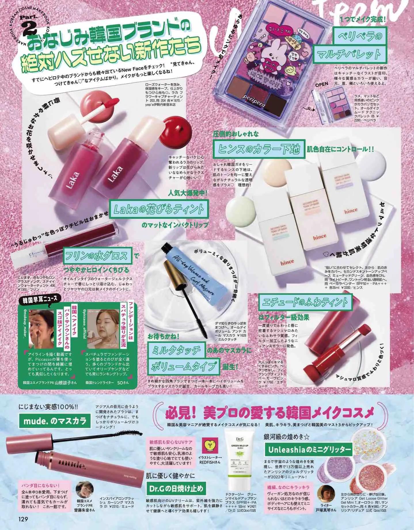 日系杂志vivi12月刊,最新日本vivi杂志图片