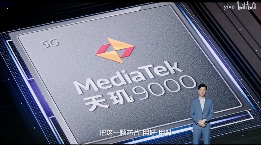 联发科天玑9000和骁龙870,联发科天玑9000芯片对比a14