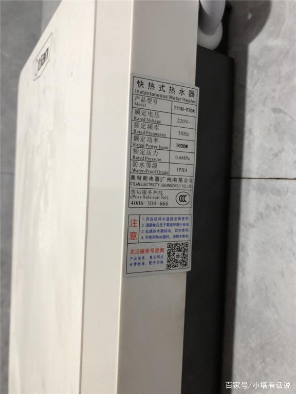 即热式电热水器买恒温还是普通的,即热式电热水器选恒温还是变频