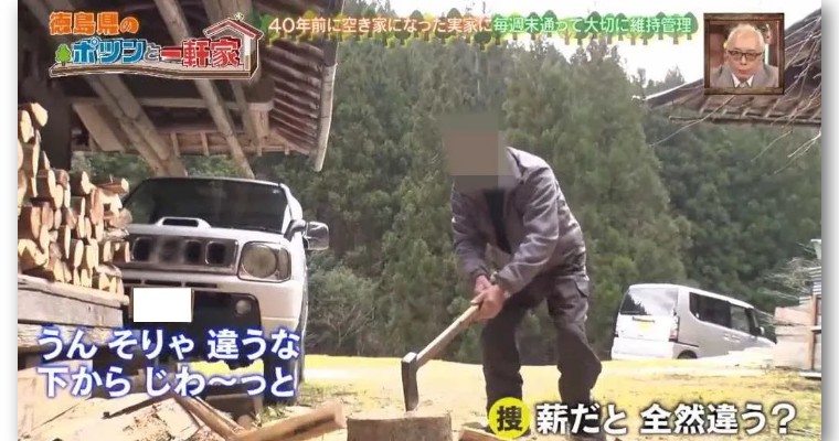 青岛姑娘买下日本小岛在哪个位置,中国女孩买下日本一小岛