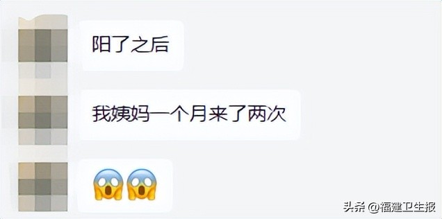 月经失调白带异常是怎么回事,月经失调白带异常脱发