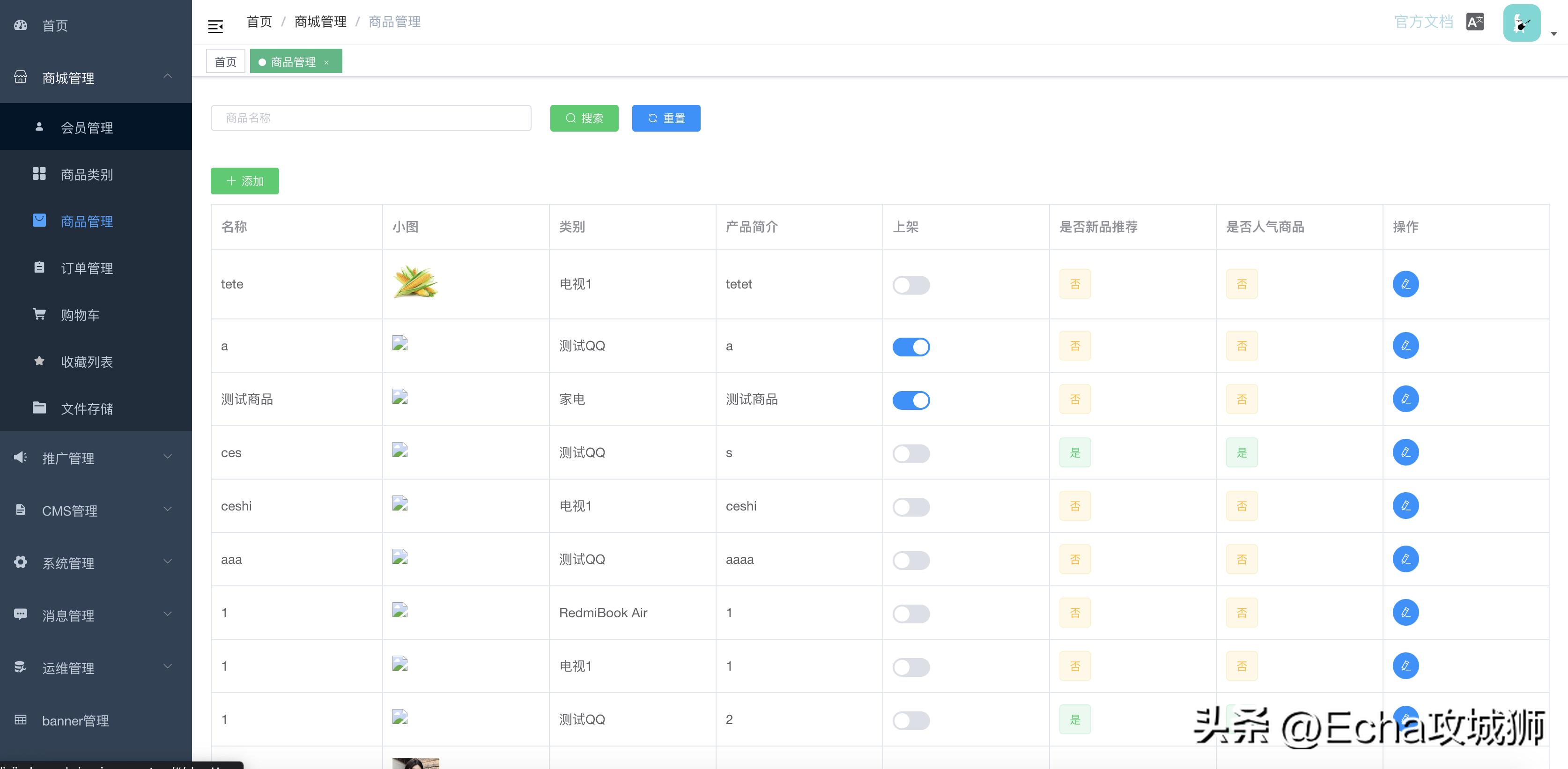 好项目分享推荐小程序,小程序私活源码