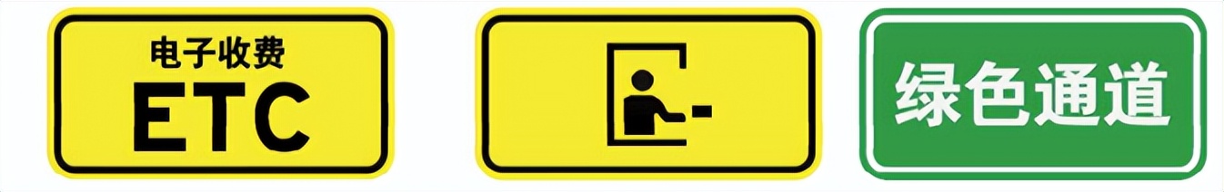 最新版道路交通标志标线怎么走,道路交通标志标线第三部分最新版