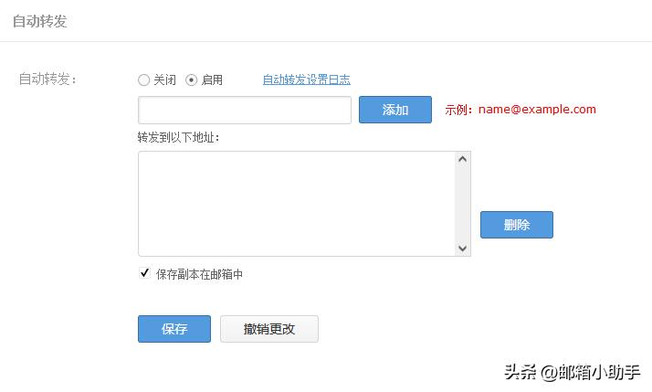 邮件也会被监控吗,邮件被拦截怎么办