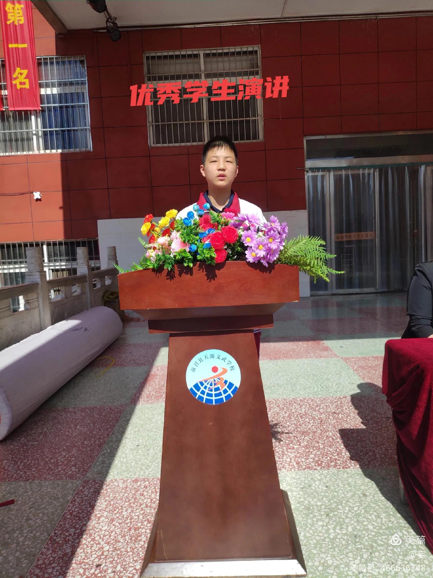 18年天源文武学校,天源文武学校招生试卷答案