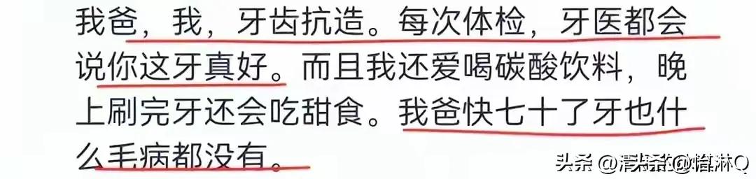 基因好重要,基因好才是真的好