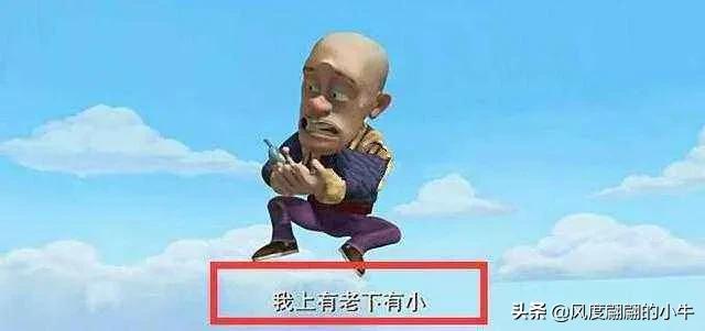 熊出没最厉害的角色,熊出没历代角色大全