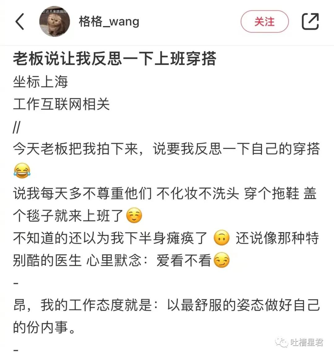 41万卡地亚后续,四十万买卡地亚被看不起