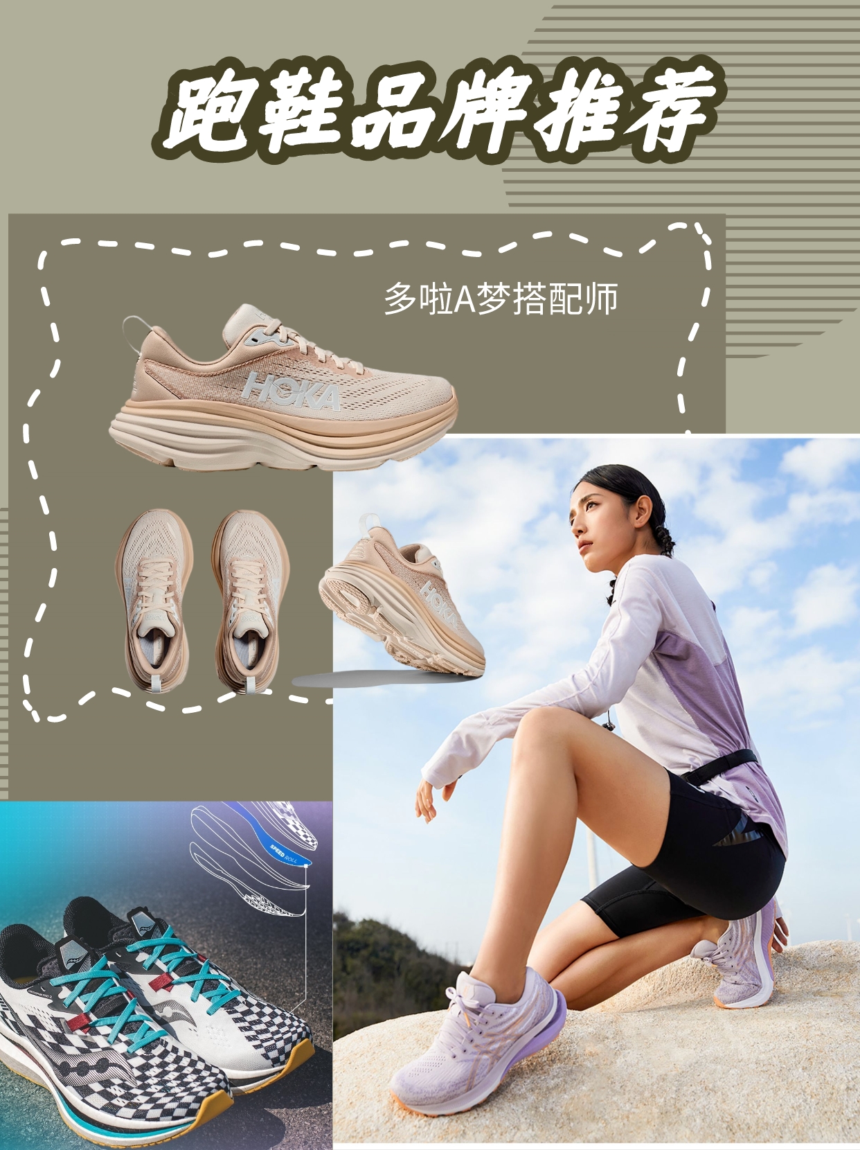 跑鞋品牌什么跑鞋最好穿,跑鞋品牌最好的鞋都是哪些