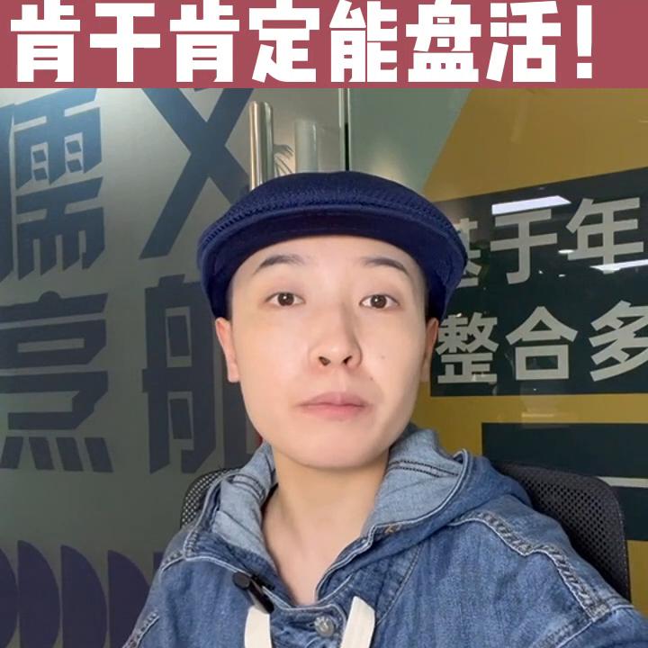 外卖店起死回生的秘诀,怎么盘活外卖店铺