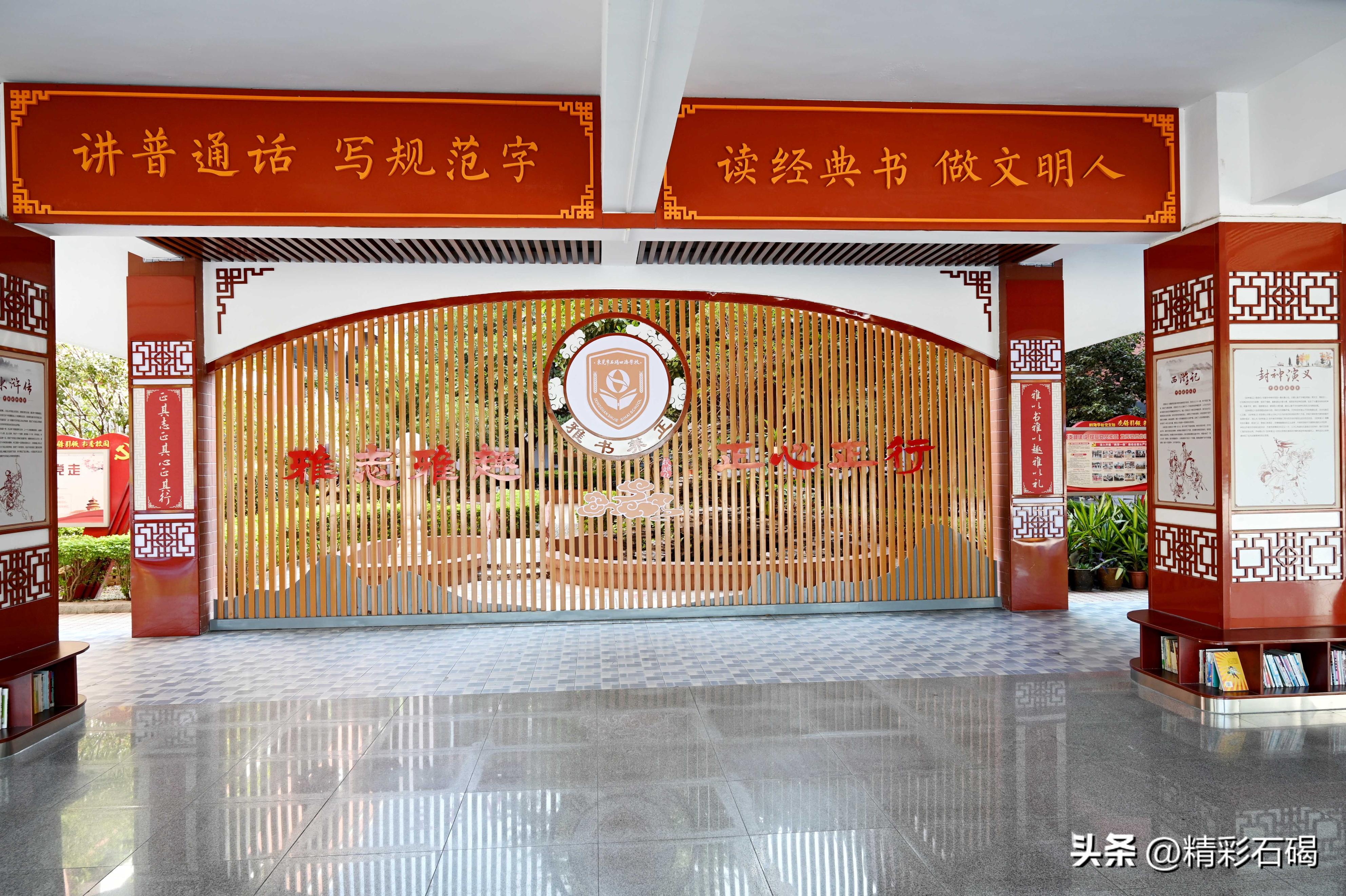 石碣四海学校的视频,石碣四海校园