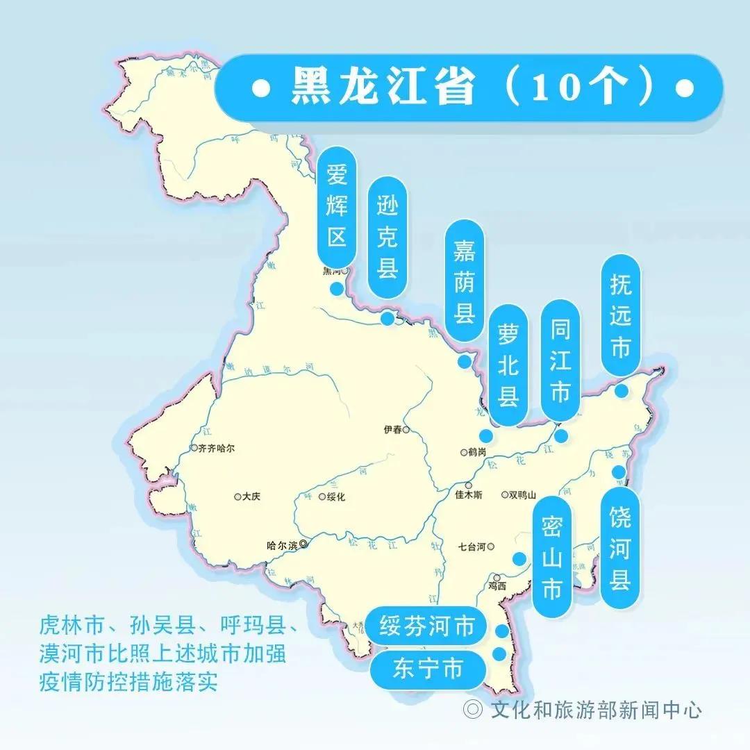 刚刚通报！三地列为中风险地区，实行临时封闭管理丨河南1地发现8名感染者丨这些城市跨省旅游暂停