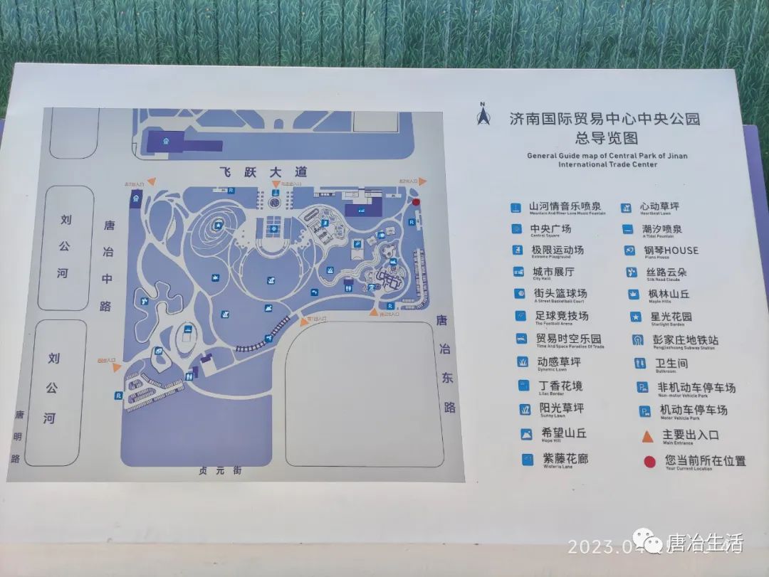 唐冶中央公园文商旅组团规划,唐冶中央公园什么时候建成