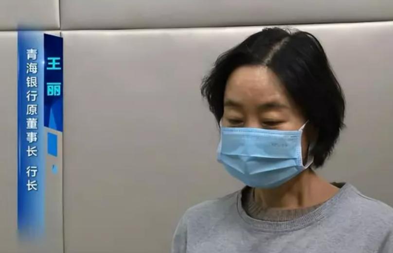 2019年,青海女贪官密室被查,丈夫看到一半接受不了:我走行不行