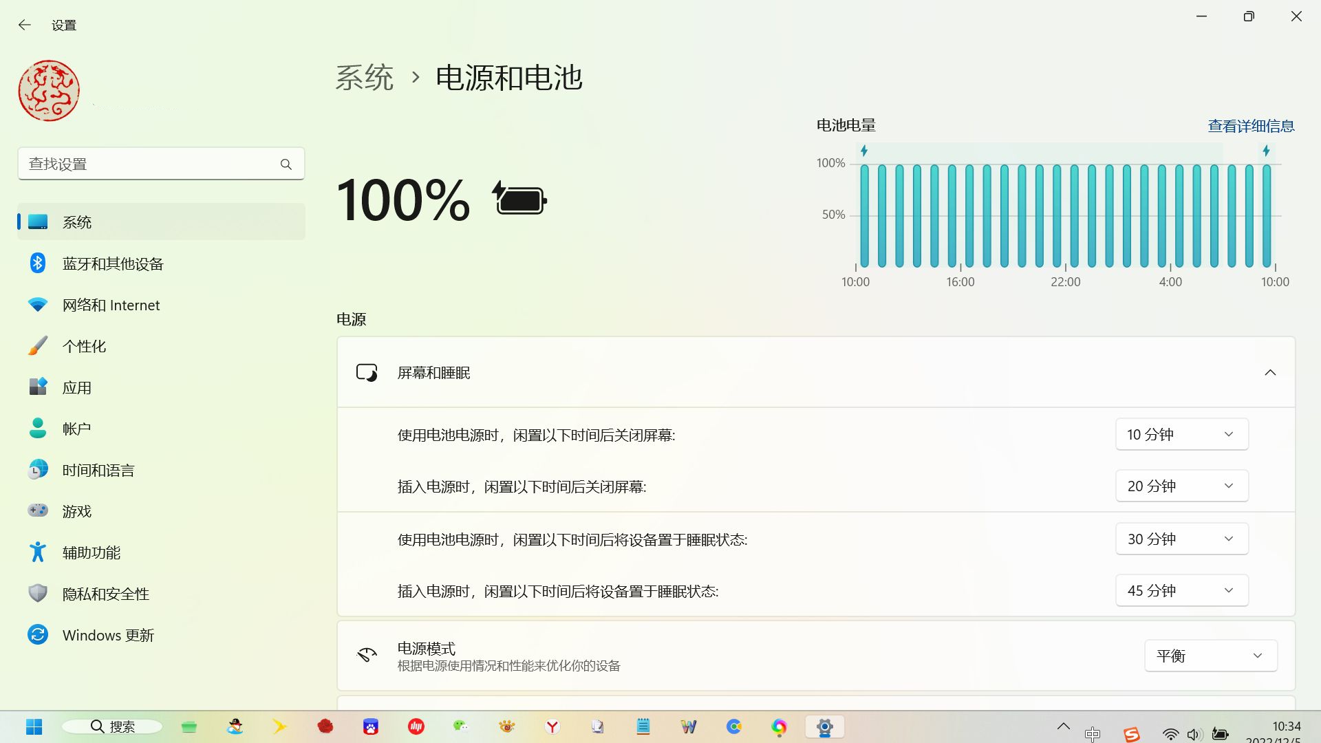 用电脑看世界杯犯困：如何设置自动关机