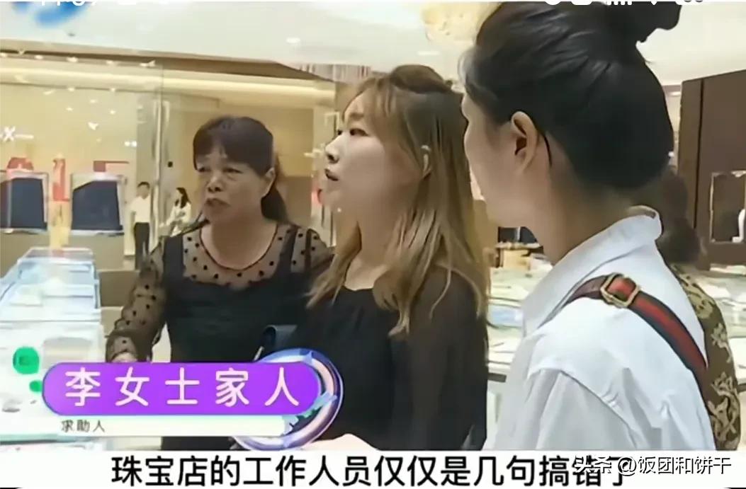 6万买钻戒后续最终结果,女子交了5万定金17万钻戒变25万