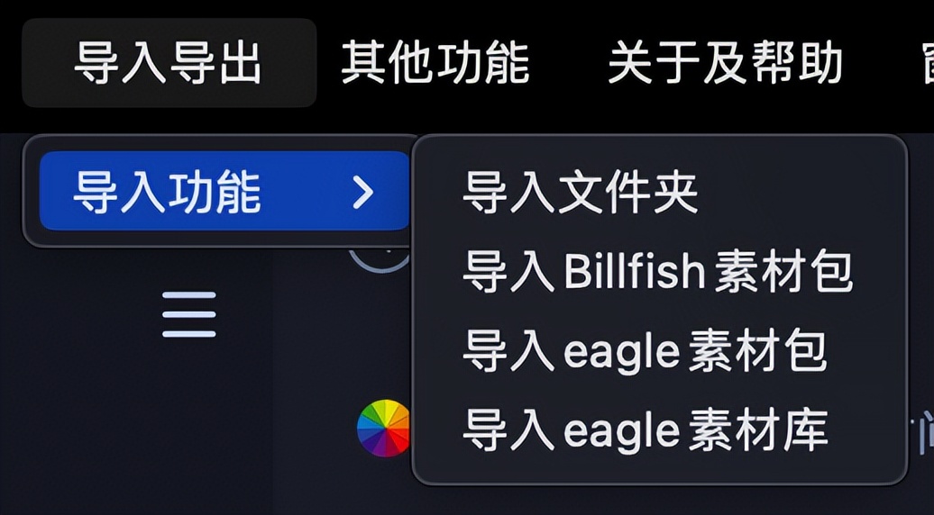 素材管理神器视频,素材管理软件vive
