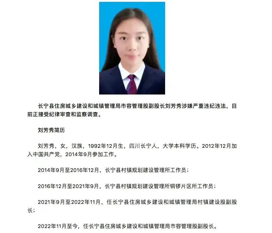 股级与科级的区别,派出所股级干部是啥