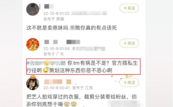 明星售卖二手物品,明星卖掉的二手名牌服装