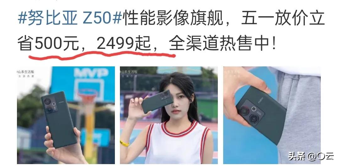 有没有必要花5000多买手机,这样买划算多了