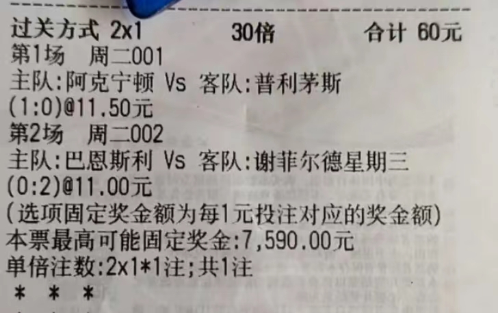 葡萄牙2-0列支敦士登c罗射门,葡萄牙vs列支敦士登鲁本迪亚斯