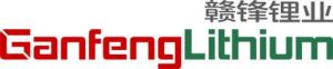 中国十大锂生产企业,中国锂业企业前十名