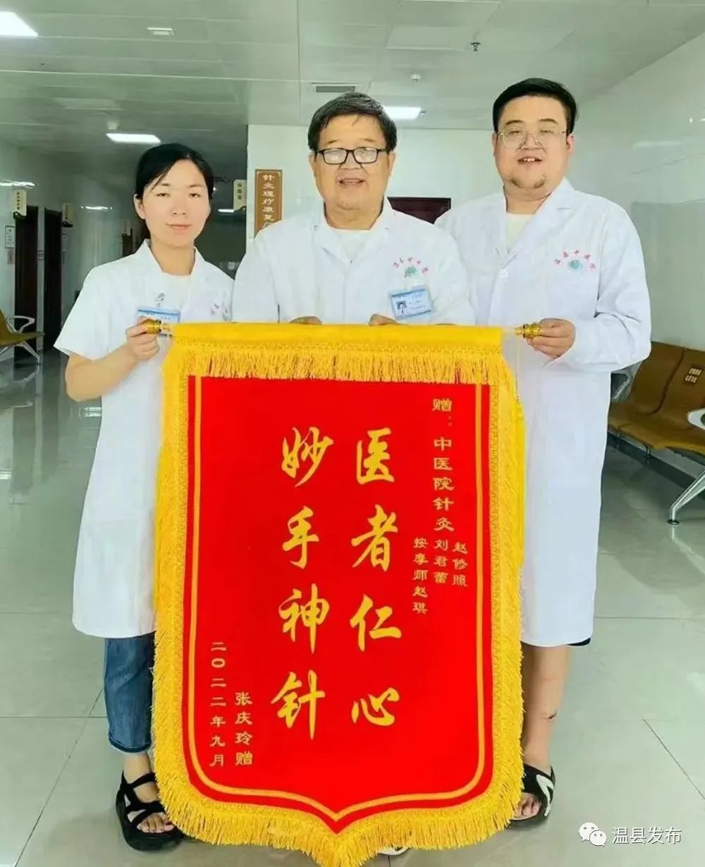 妙手神针完整版,妙手神针巧治疑难杂症