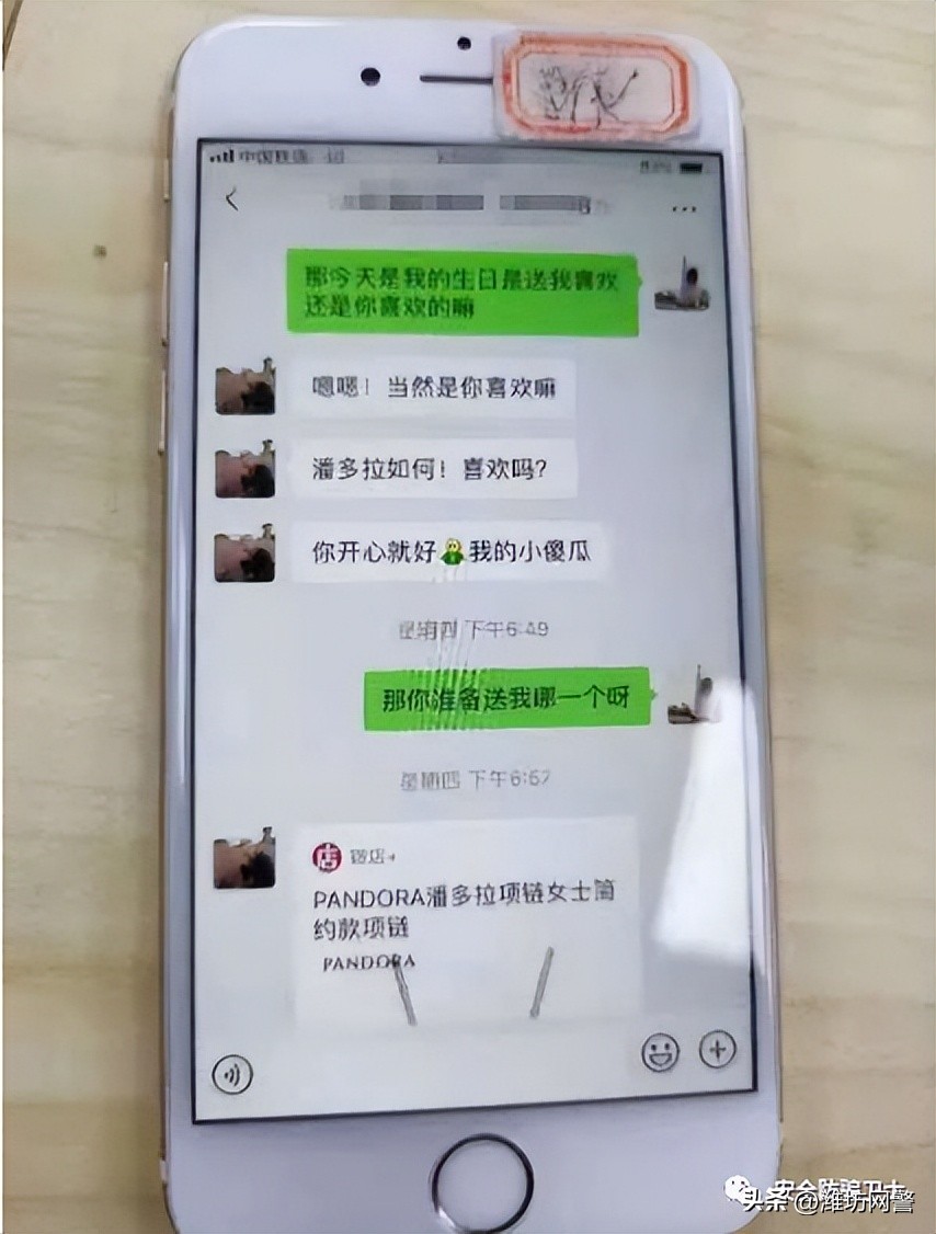 直播间购物被骗真实事件,警惕直播间销售骗局