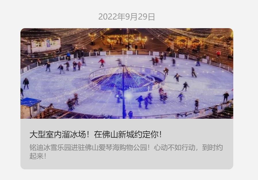 至少11家商场又爽约！鸽就鸽吧，能开就好