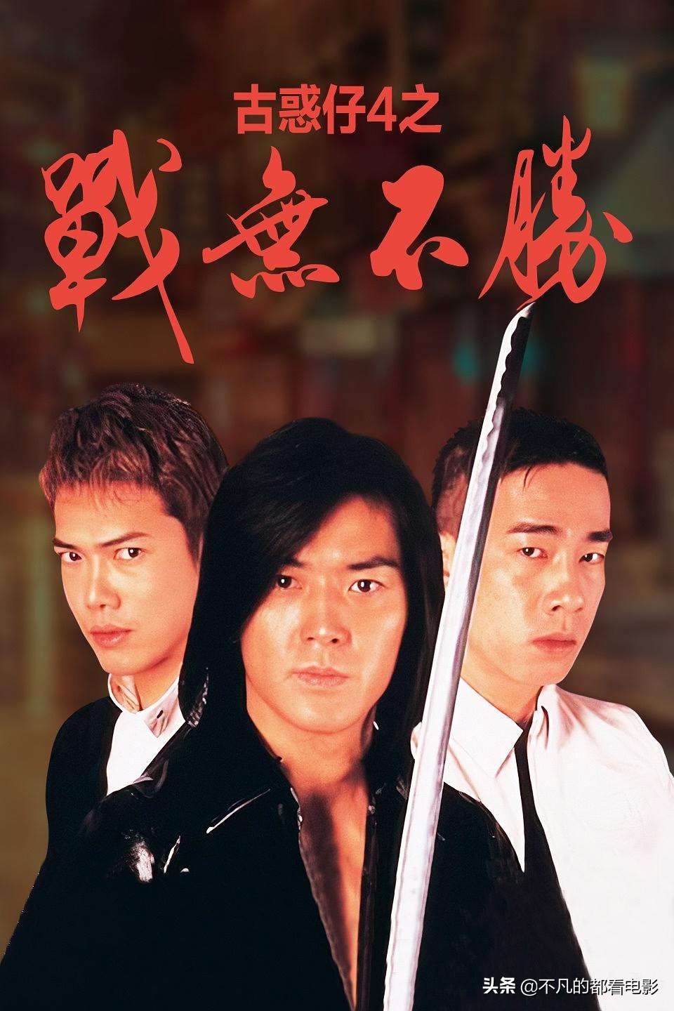 香港黑帮电影解说,香港十大经典黑帮电影