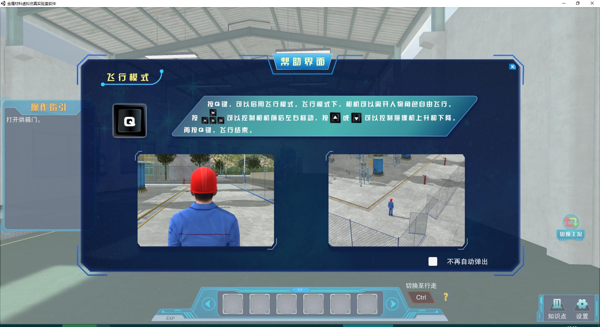 金属材料开发仿真软件,金属成型模拟软件