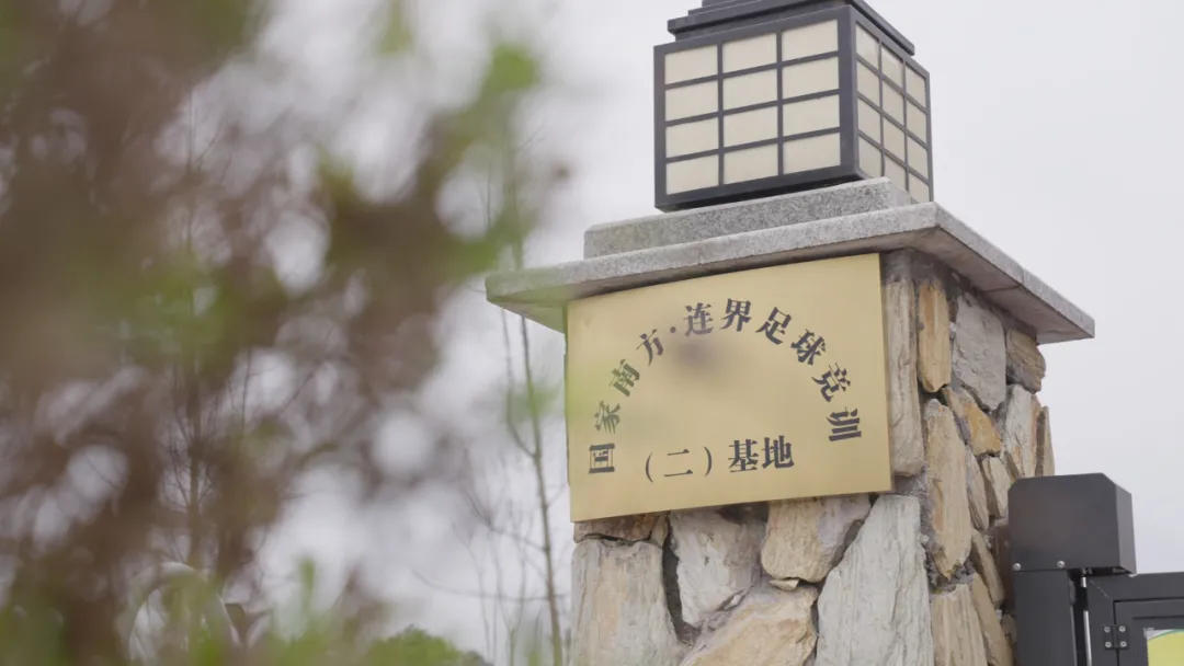 内江绿茵青训,内江足球青训俱乐部