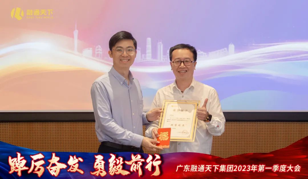 踔厉奋发创佳绩勠力同心迎盛会,踔厉奋发创佳绩勠力同心庆盛会