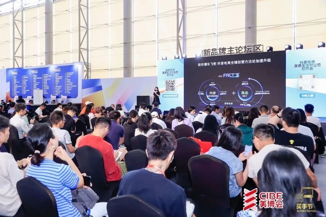 2020广州内衣美博会,2023年广州内衣视界博览会