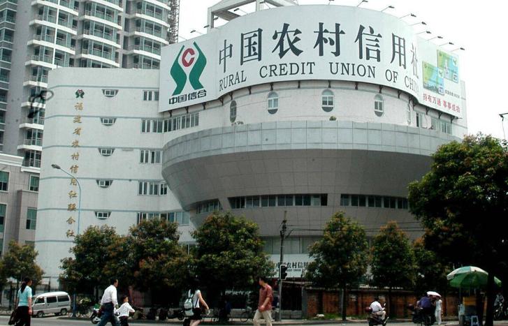 农村信用合作社的利与弊,农村信用社还有存在的必要么