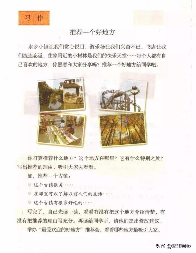 满分作文大全四年级,满分作文四年级100分