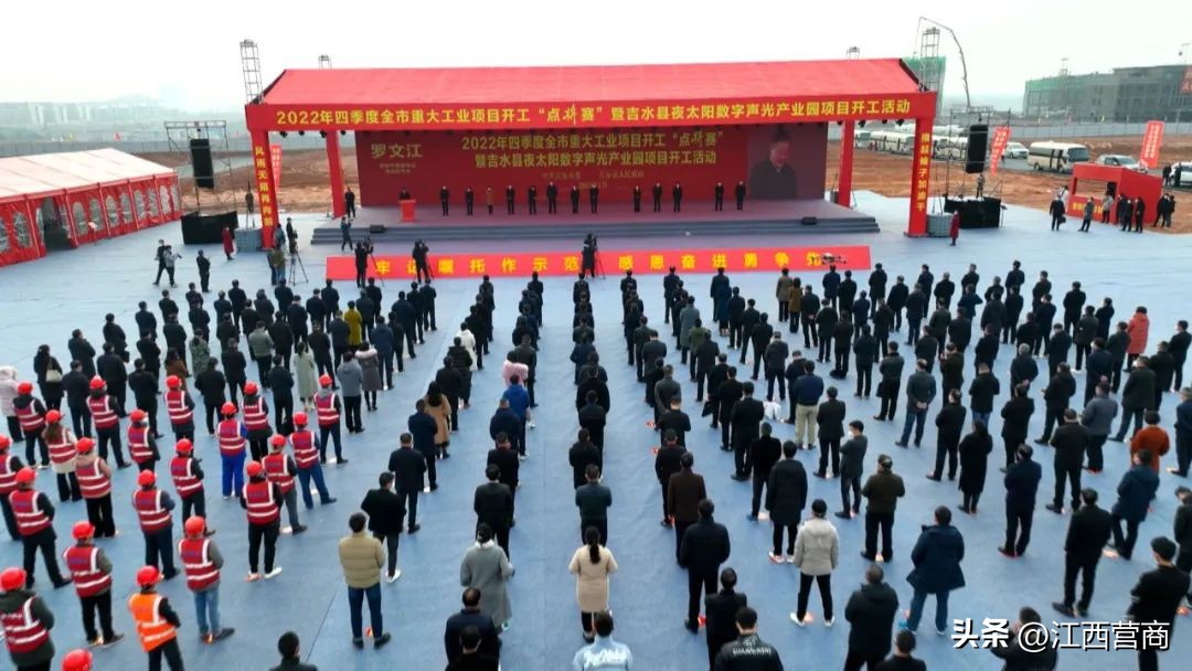 乘势而上扛旗争先,扛红旗夺荣誉争先创优