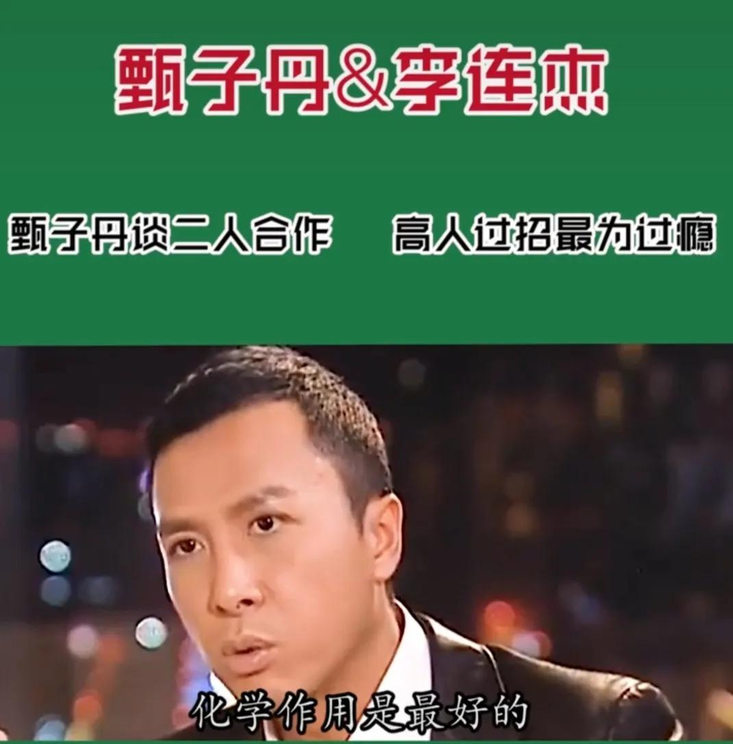 香港四大明星李连杰,香港艺人李连杰现在状况