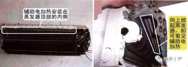 空调下雨跳闸啥原因,空调的空气开关跳闸