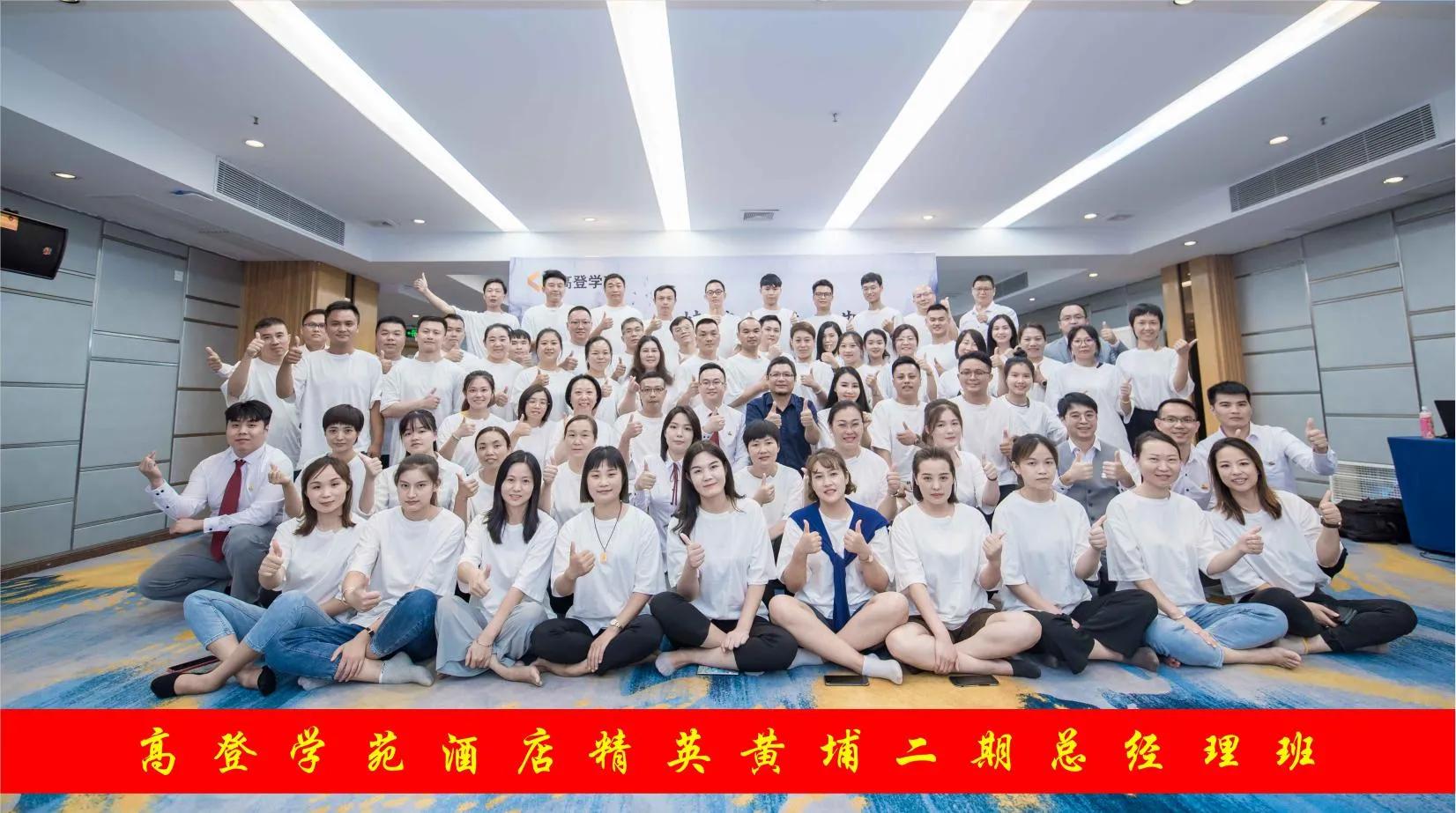 高登科技怎么样,高登科技灵活用工