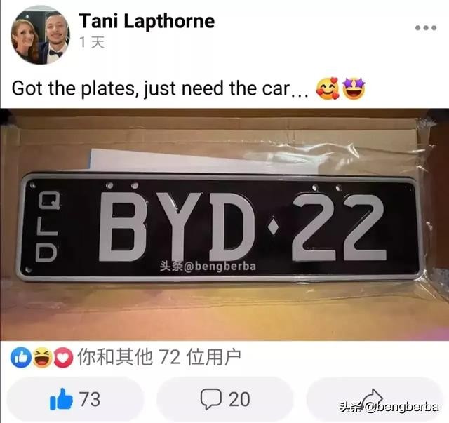 比亚迪欧洲退车事件是真的吗,比亚迪回应美国反规避调查初裁