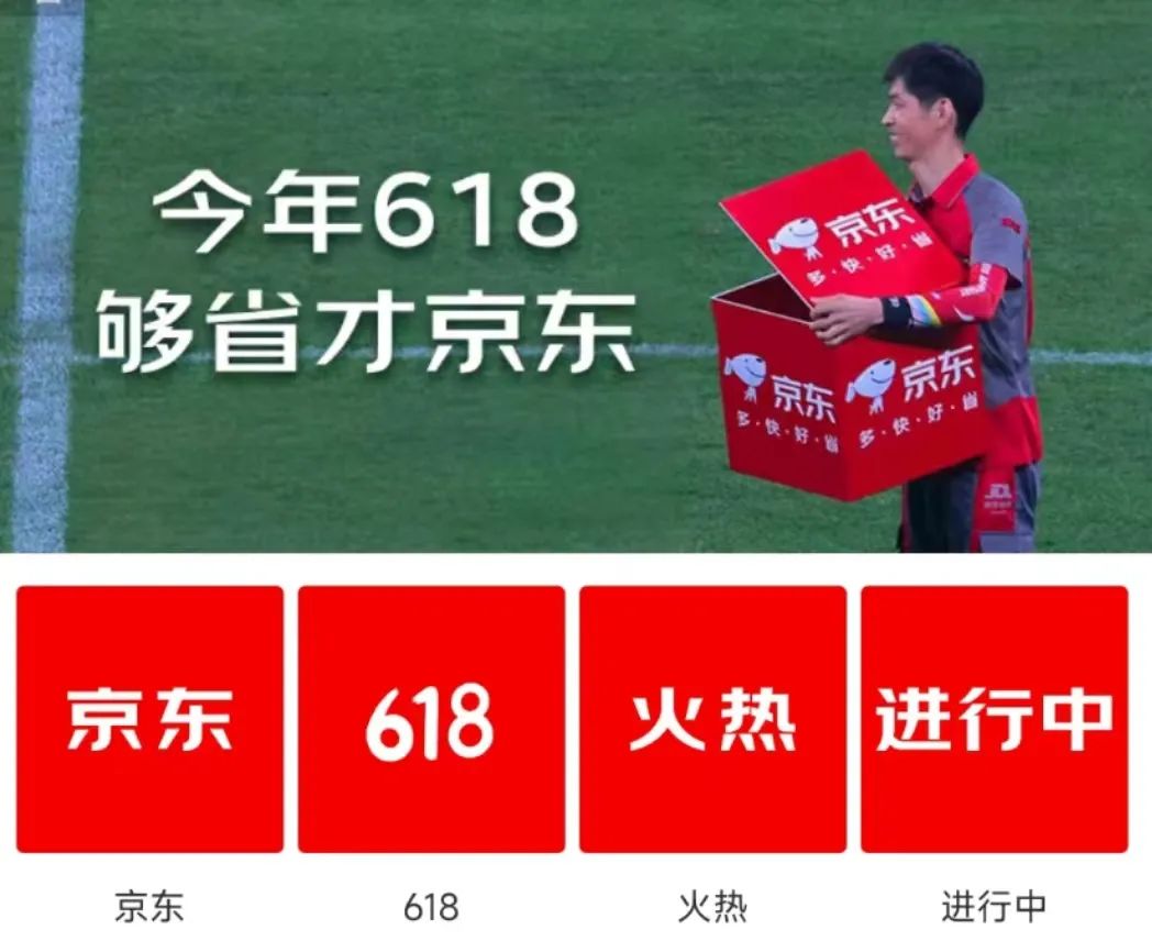 时代面孔｜618第15个年头，“卷”的更带劲了