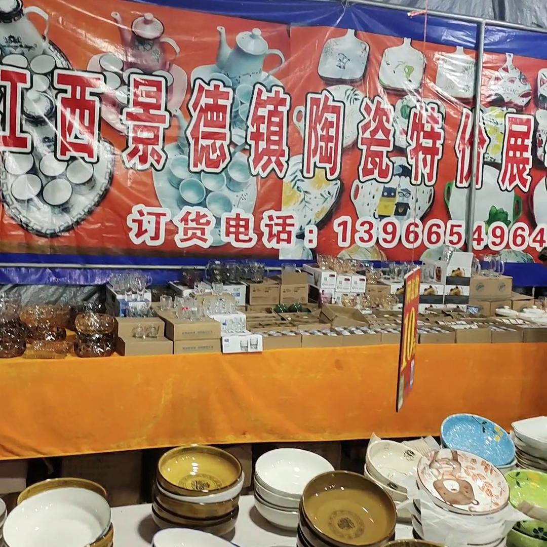 商城交流会最新消息,商城交流会