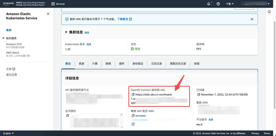 aws搭建个人网站,aws怎么创建服务器
