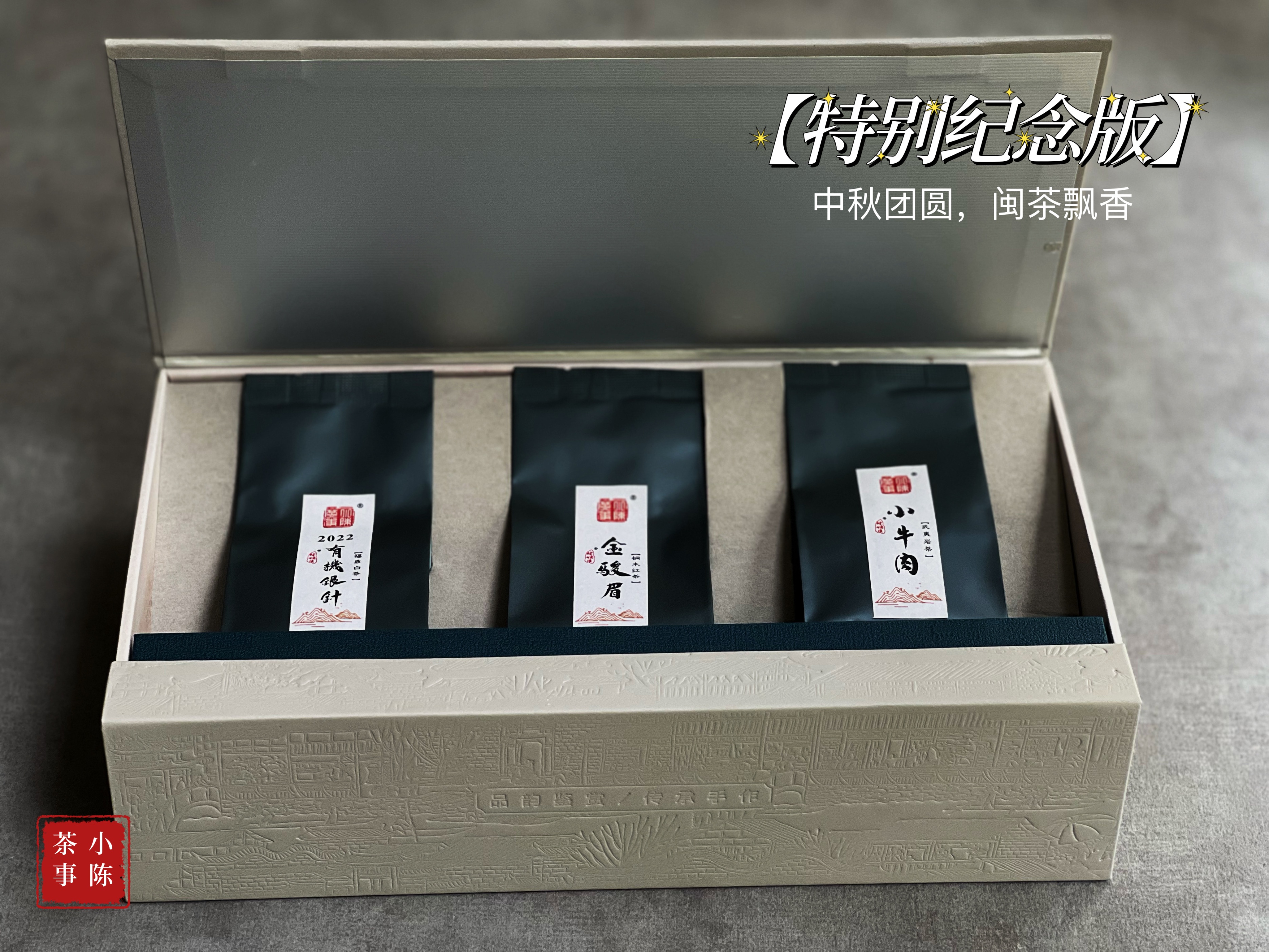 买茶100个经验,新手零基础买茶指南