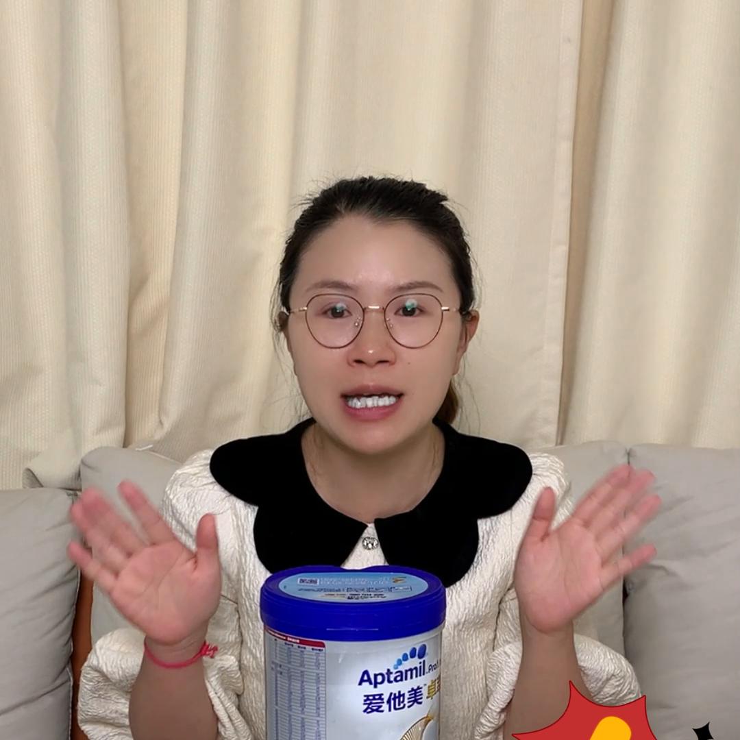 三段推荐什么爱他美奶粉,爱他美奶粉测评6个月至12月
