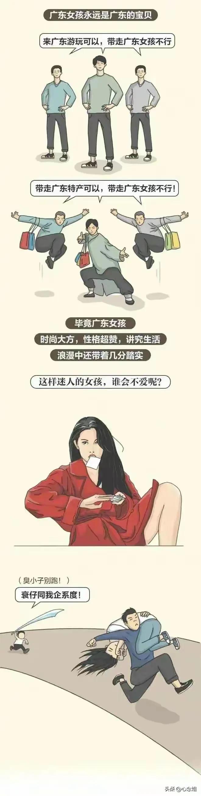 为什么广东女孩普遍漂亮,为什么广东的女生值得娶