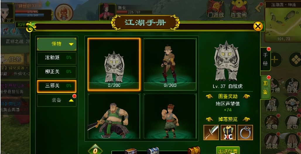 热血江湖独步武林多开教程,热血江湖独步武林100级后怎么升级