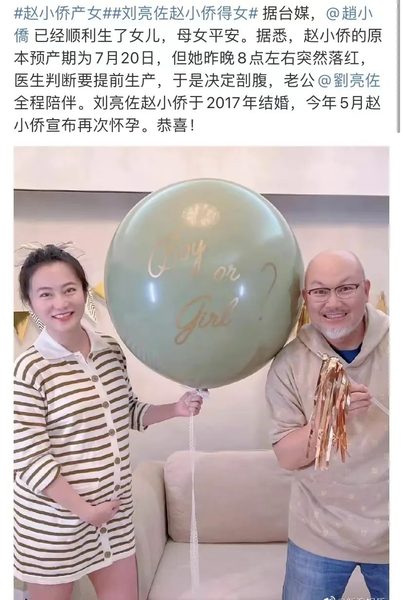 孩子都有了才办婚礼,生了孩子再办婚礼的祝福语