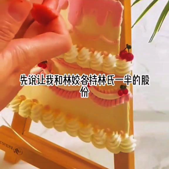 📖:卿久断巷#与自己和解